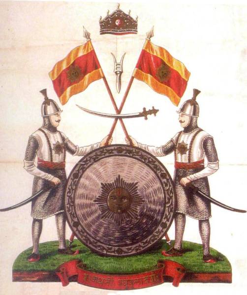 Royal Seal of Maharaja Hari Singh